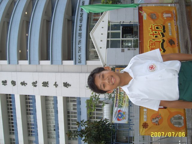 This is me and my school