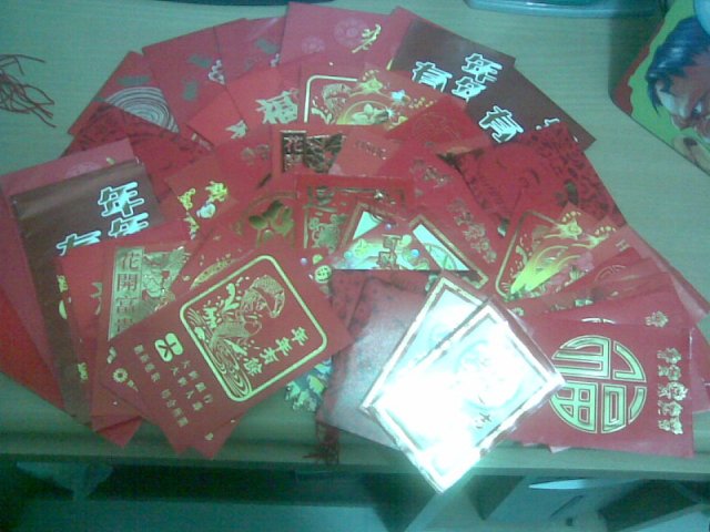 me & my sister's red packet