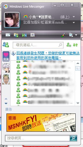 my msn =]