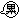 ɶ: 2010-02-17 04:36 PM
ɦW: sw%20(400)
jp: 124 bytes
ؤo: 19x19px