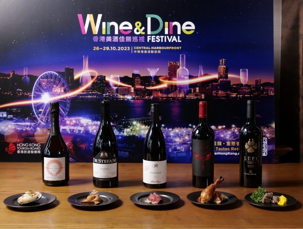 時間: 2023-10-12 05:43 AM 檔名: Wine & Dine Festival 2023 (1) 大小: 146.19 KB 尺寸: 1024x775px