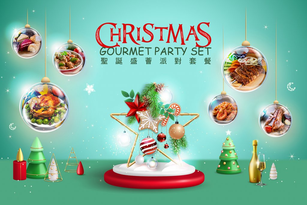 時間: 2023-11-21 11:08 AM 檔名: Regal Hotels Christmas Gourmet Party Set 大小: 117.03 KB 尺寸: 1024x682px