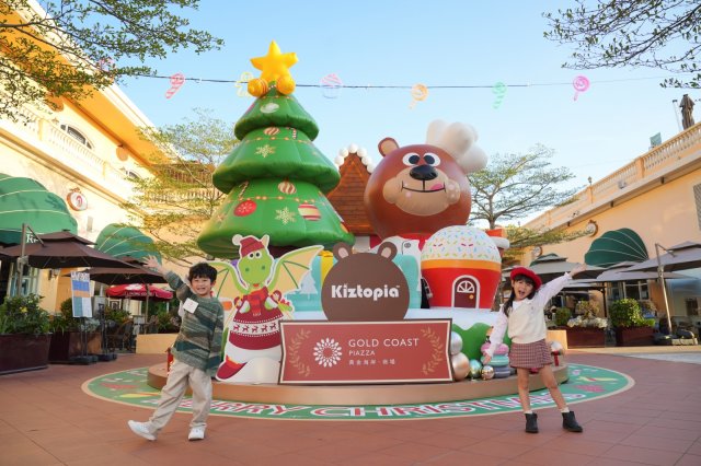 時間: 2023-11-21 08:18 AM 檔名: 新加坡Kiztopia家族進駐黃金海岸陪你玩轉聖誕及新年 (1) 大小: 74.72 KB 尺寸: 640x426px