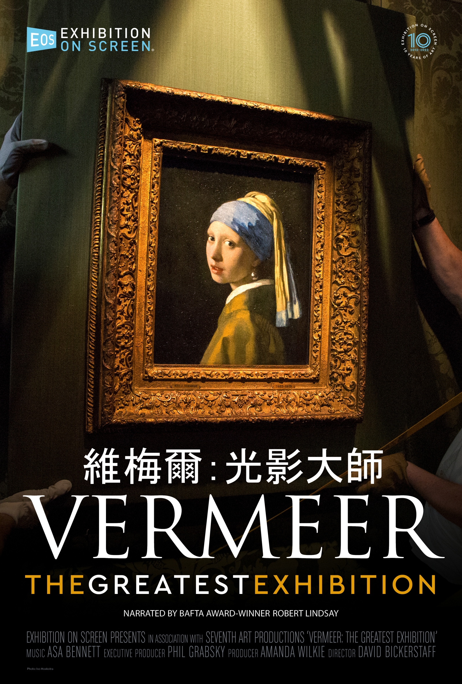 時間: 2024-01-08 05:17 AM 檔名: Vermeer_local poster 大小: 3.09 MB 尺寸: 1600x2370px