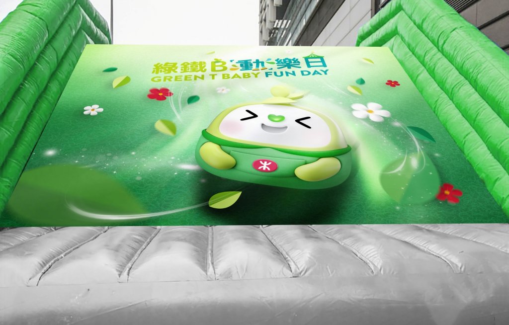 ɶ: 2024-02-20 03:12 AM ɦW: Inflatable Bouncy Zone_mock up_24 JAN jp: 100.76 KB ؤo: 1024x654px
