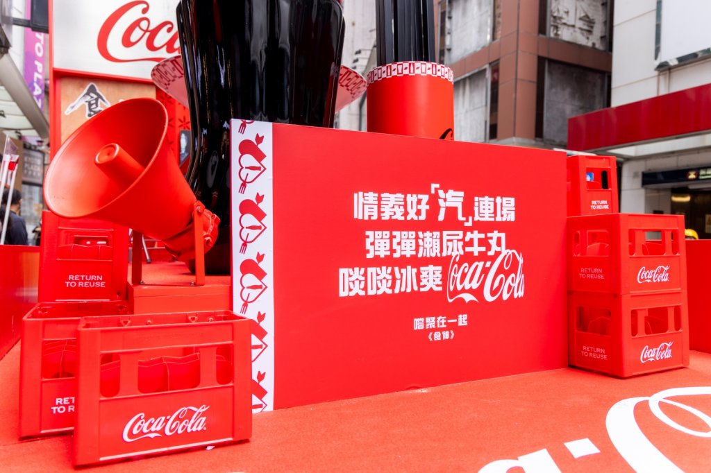 ɶ: 2024-03-05 05:19 AM 
ɦW: Coca-Cola Foodmarks Teaser_Mobile Truck 03 
jp: 124.95 KB 
ؤo: 1024x682px