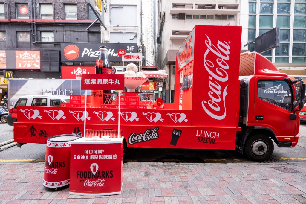 時間: 2024-03-05 05:19 AM 
檔名: Coca-Cola Foodmarks Teaser_Mobile Truck 06 
大小: 182.52 KB 
尺寸: 1024x682px