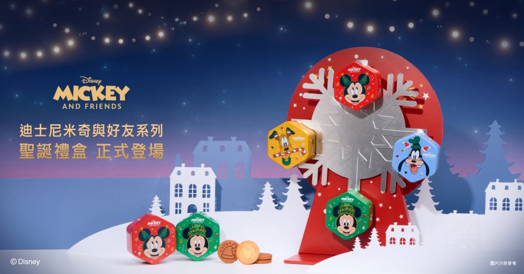ɶ: 2024-11-15 11:12 PM ɦW: 24Disney_Christmas_Website-Banner_2 jp: 83.93 KB ؤo: 1024x536px