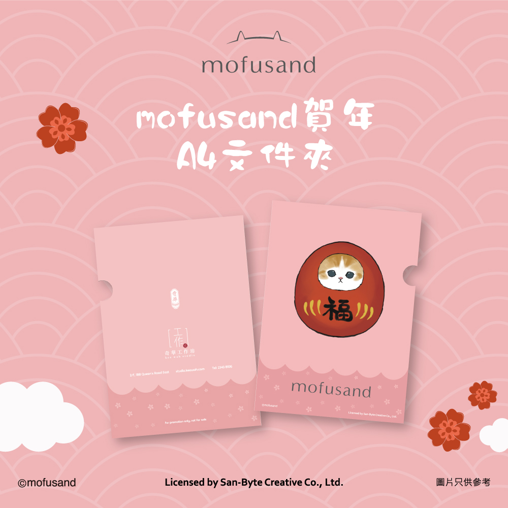 ɶ: 2024-12-15 11:35 PM 
ɦW: 25CNY_Mofusand_fb_folder 
jp: 295.18 KB 
ؤo: 1000x1000px