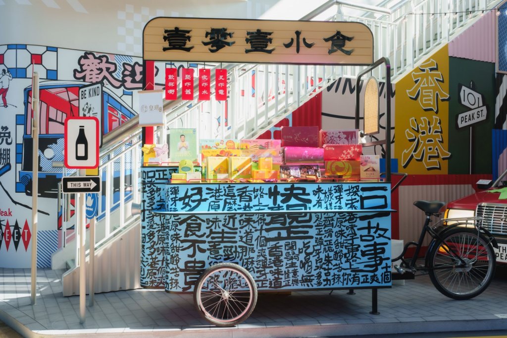 ɶ: 2024-12-16 11:31 PM 
ɦW: Imperial Patisserie presents “Mochi Cart”_5 
jp: 181.76 KB 
ؤo: 1024x682px