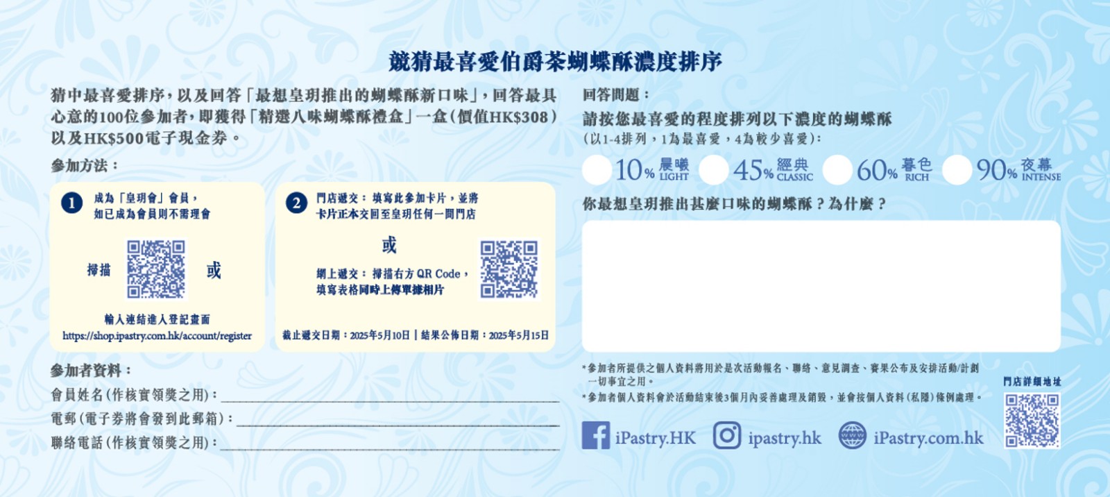ɶ: 2025-03-31 12:19 PM ɦW: Earl Grey Petit4 Inner card2 jp: 201.98 KB ؤo: 1600x716px