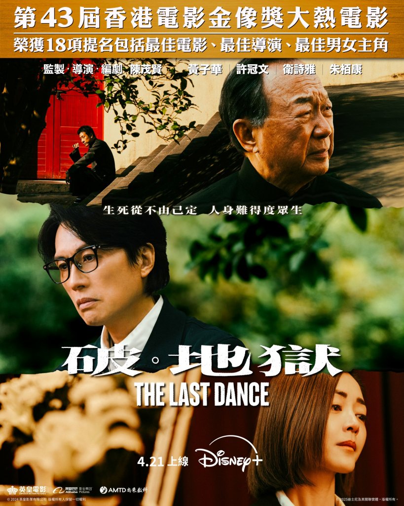ɶ: 2025-04-27 05:19 PM 
ɦW: m}an The Last Dance 
jp: 199.48 KB 
ؤo: 819x1024px