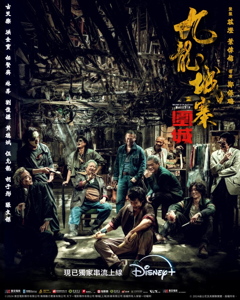 ɶ: 2025-04-27 05:19 PM 
ɦW: mEs뤧򫰡n Twilight of the Warriors 
jp: 227.62 KB 
ؤo: 819x1024px