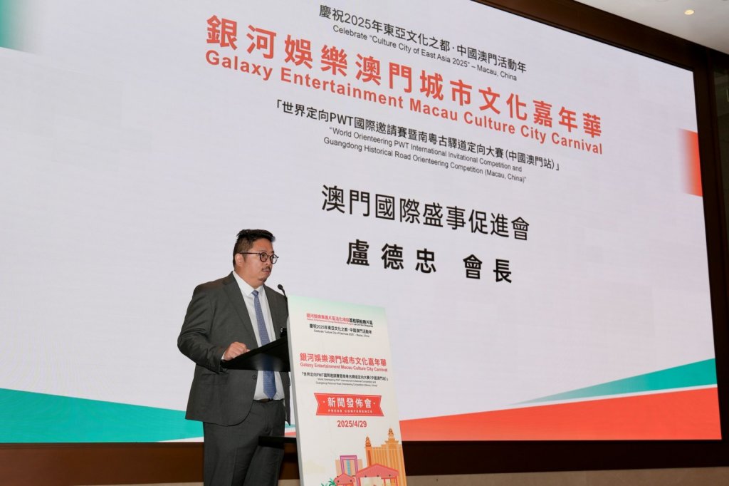 時間: 2025-05-05 03:11 AM
檔名: 澳門國際盛事促進會 盧德忠會長
大小: 81.92 KB
尺寸: 1024x682px
