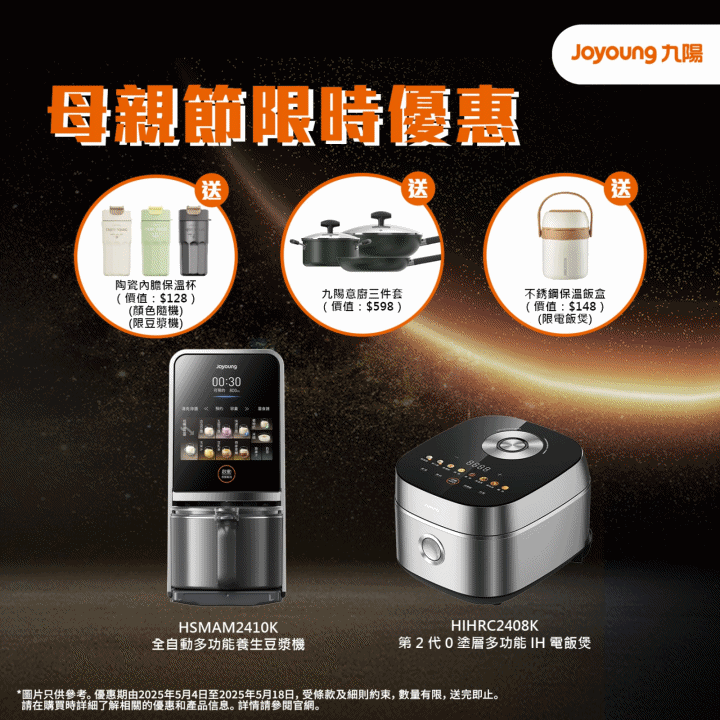 時間: 2025-05-05 02:44 AM 檔名: 002 大小: 354.45 KB 尺寸: 720x720px