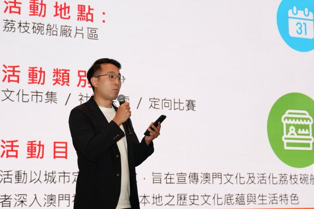 時間: 2025-05-05 03:11 AM
檔名: 介紹活動內容及亮點
大小: 83.13 KB
尺寸: 1024x682px