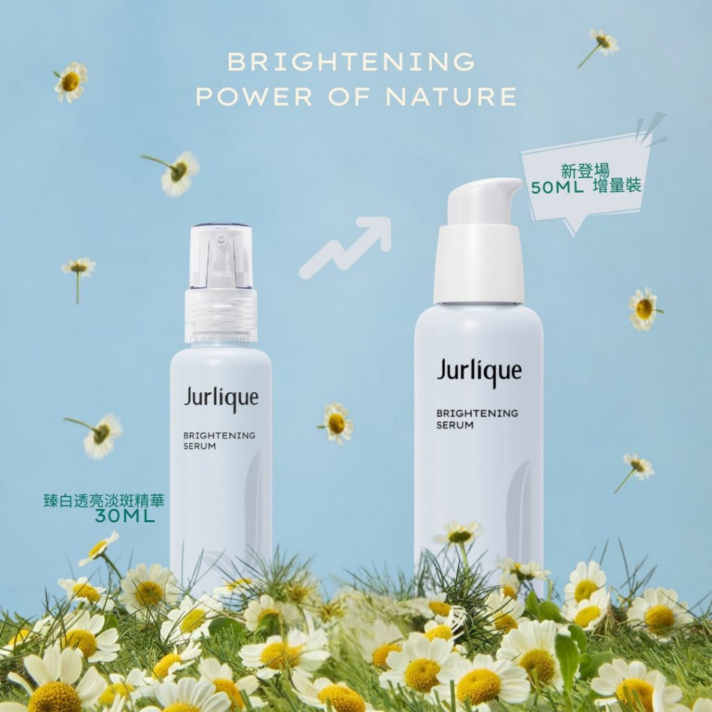 時間: 2025-05-08 10:41 PM 
檔名: Jurlique_Brightening_50ml. 
大小: 110.25 KB 
尺寸: 1024x1024px