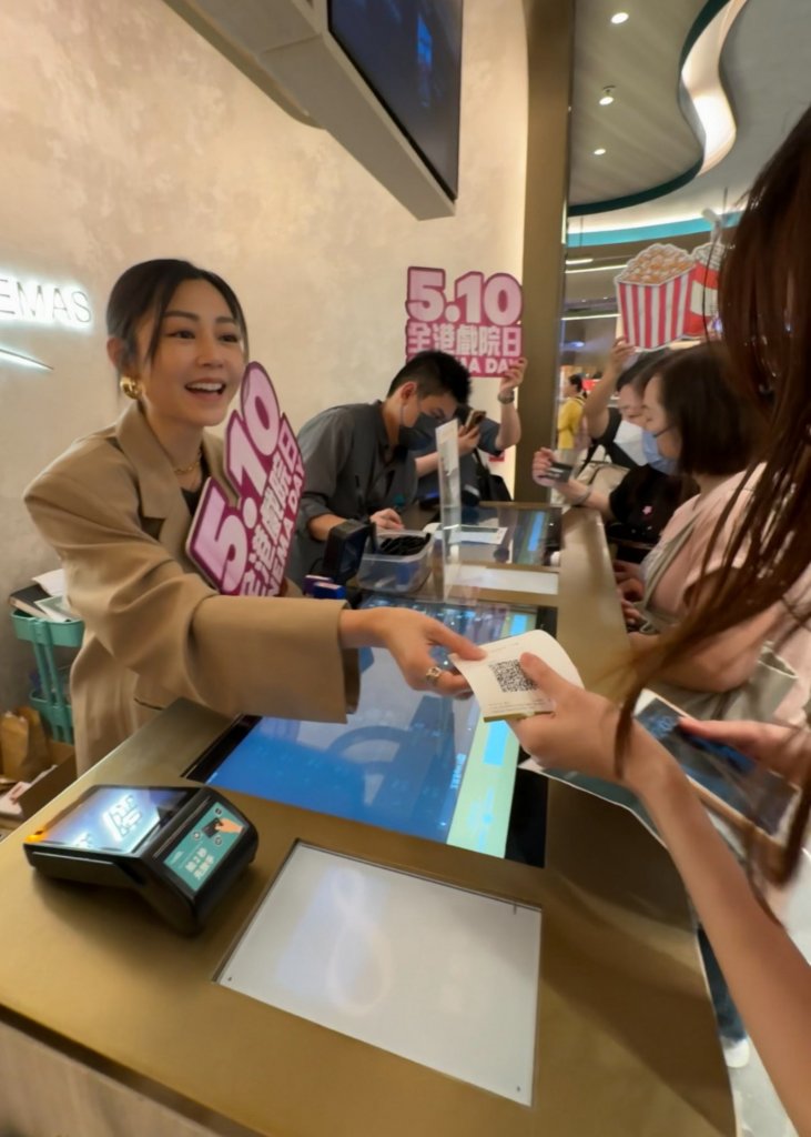 時間: 2025-05-09 12:44 AM 檔名: Cinema Day 2025 5 大小: 98.76 KB 尺寸: 731x1024px