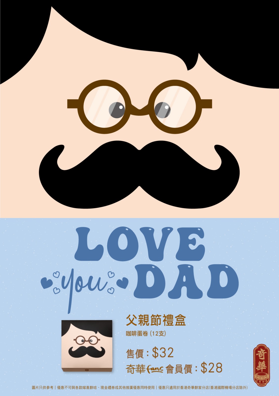 時間: 2025-05-13 10:37 PM 檔名: IMG-20250513-WA0024 大小: 168.21 KB 尺寸: 1130x1600px