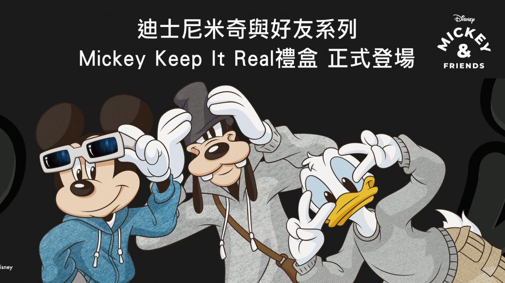 時間: 2025-05-25 01:54 AM
檔名: 25Disney_Mickey-in-Real-Life_Website-Banner_Category-crop
大小: 119.88 KB
尺寸: 1024x575px