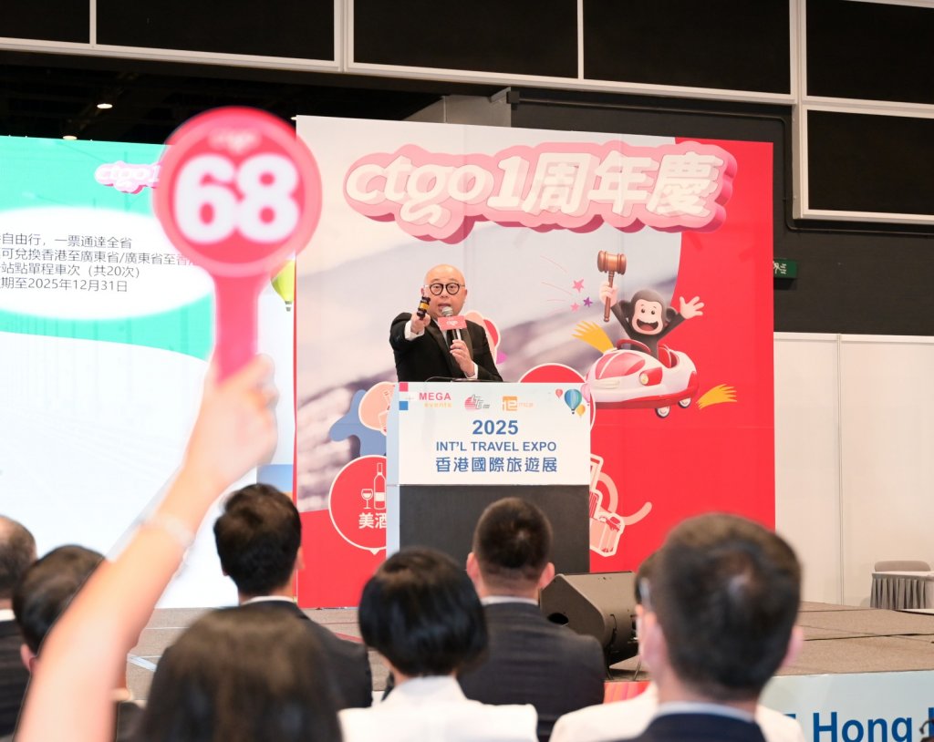 ɶ: 2025-06-15 04:33 PM 
ɦW: HK1 Auction 1 
jp: 106.01 KB 
ؤo: 1024x814px
