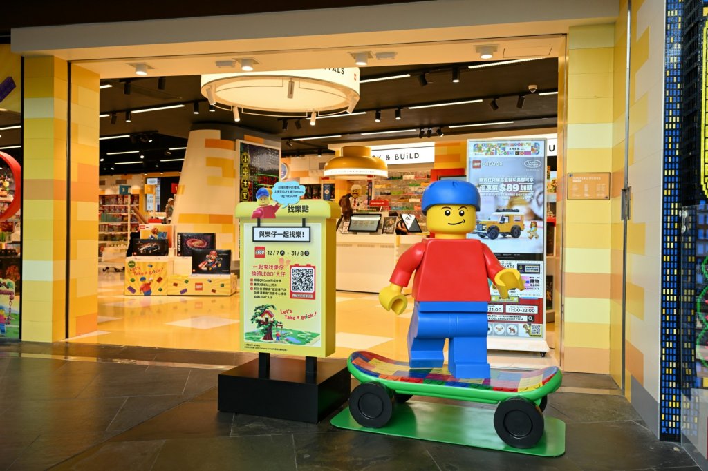ɶ: 2025-07-15 08:48 PM 
ɦW: LEGO Let_s Take a Brick_Langham Place 
jp: 143.7 KB 
ؤo: 1024x682px