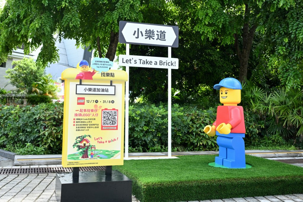 ɶ: 2025-07-15 08:37 PM 
ɦW: LEGO Let_s Take a Brick_WestK East Lawn_02 
jp: 222.79 KB 
ؤo: 1024x682px