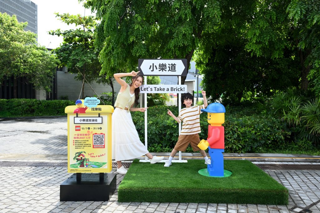 ɶ: 2025-07-15 08:52 PM 
ɦW: LEGO Let_s Take a Brick_WestK East Lawn_01 
jp: 214.98 KB 
ؤo: 1024x682px