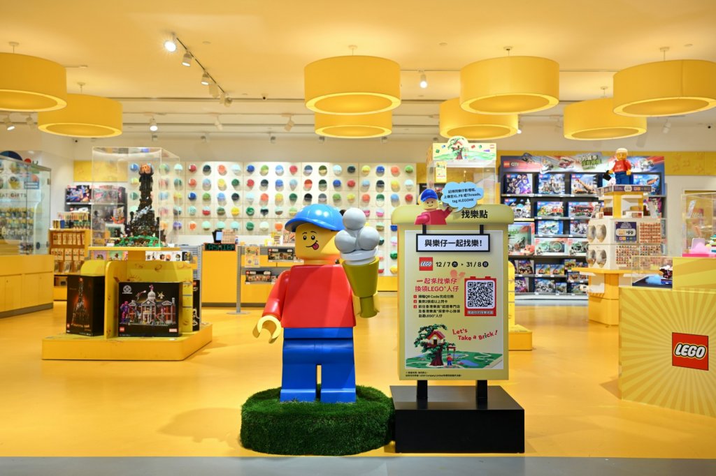 ɶ: 2025-07-15 08:39 PM 
ɦW: LEGO Let_s Take a Brick_Times Squre 
jp: 124.06 KB 
ؤo: 1024x682px