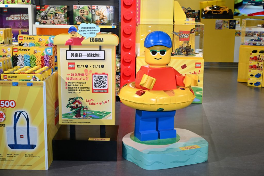 ɶ: 2025-07-15 08:49 PM 
ɦW: LEGO Let_s Take a Brick_K11 Musea 
jp: 139.97 KB 
ؤo: 1024x682px