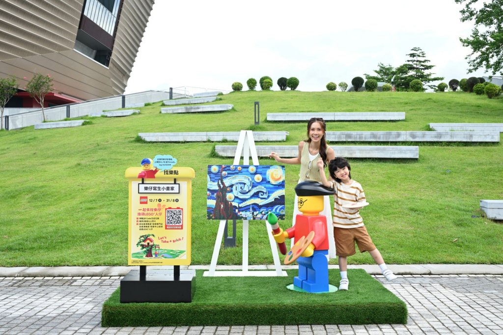 ɶ: 2025-07-15 08:35 PM 
ɦW: LEGO Let_s Take a Brick_WestK Hong Kong Palace Museum Lawn_0 
jp: 175.84 KB 
ؤo: 1024x682px