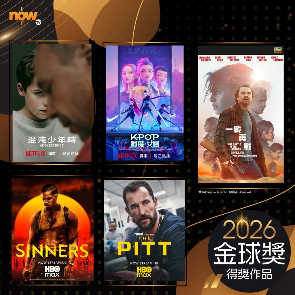 電影《創戰紀：戰神降臨》