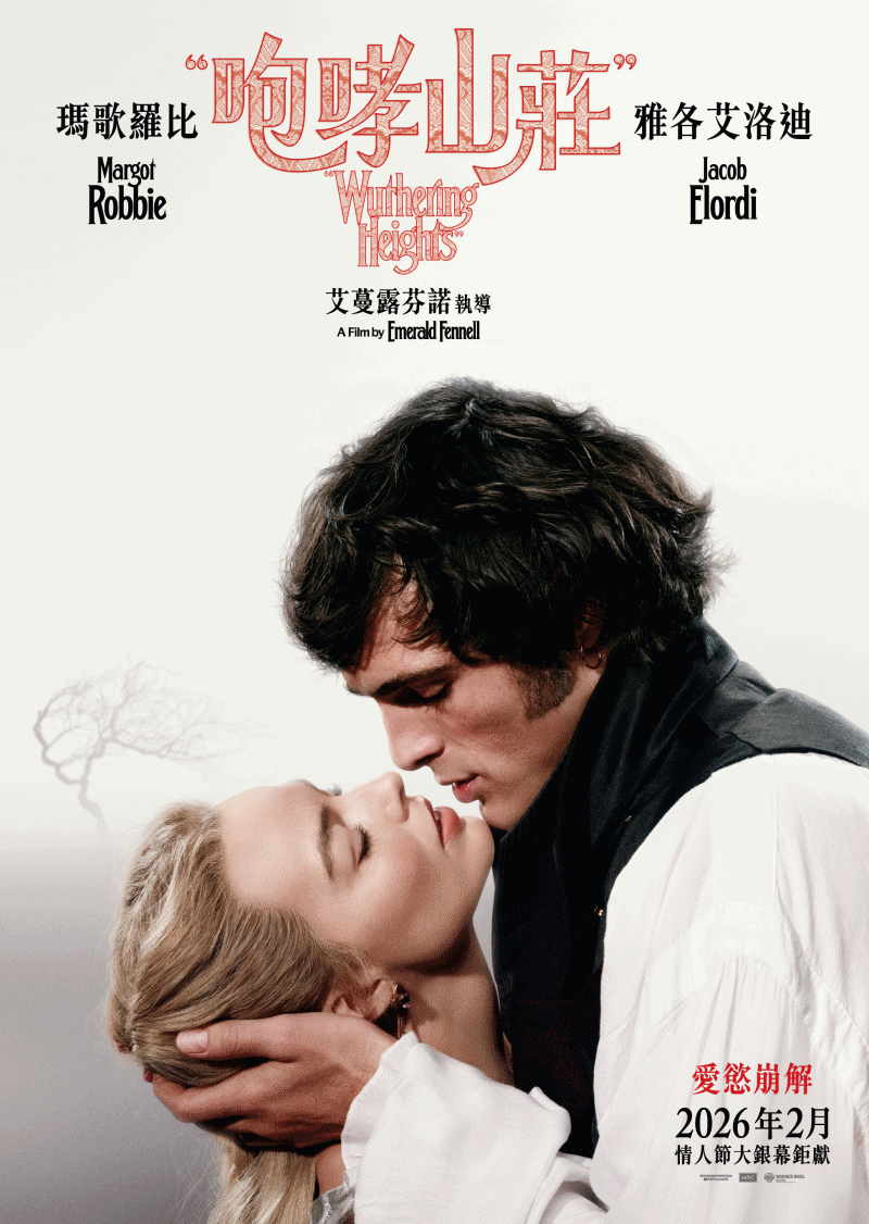 電影《創戰紀：戰神降臨》